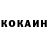 Кетамин VHQ Igor Slobodkin