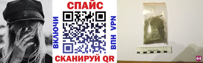 мега маркетплейс  Ижевск  БУТИРАТ оксибутират 