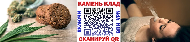 Canna-Cookies конопля  Ижевск 