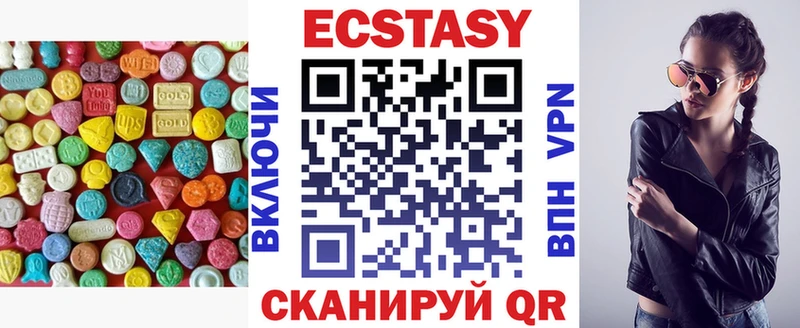 kraken ссылки  Ижевск  ЭКСТАЗИ mix  дарнет шоп 