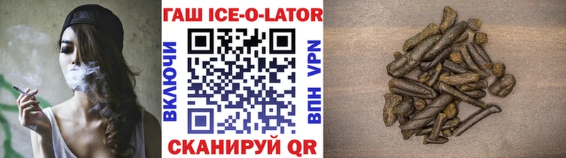 OMG ссылки  где можно купить   Ижевск  Гашиш хэш 