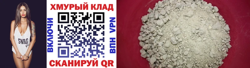 Героин герыч  продажа наркотиков  Ижевск 