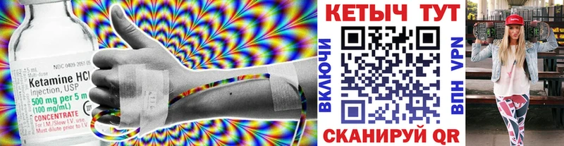 Кетамин VHQ  omg ССЫЛКА  Ижевск  магазин продажи  