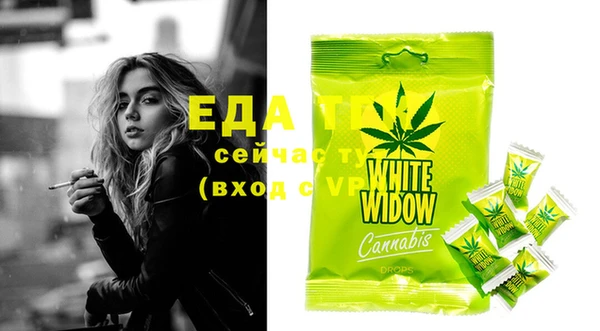 спайс Богородицк