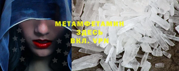 ГАЛЛЮЦИНОГЕННЫЕ ГРИБЫ Богородск