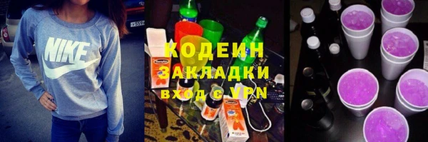 ГАЛЛЮЦИНОГЕННЫЕ ГРИБЫ Богородск