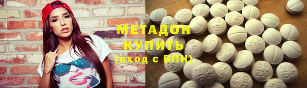 спайс Богородицк