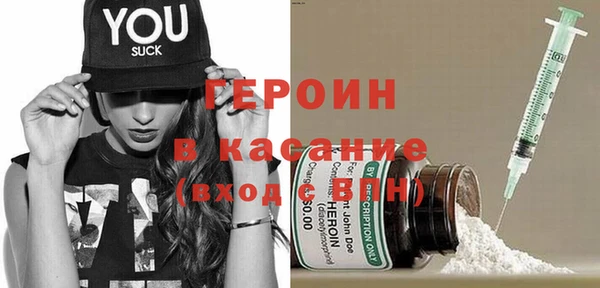 спайс Богородицк