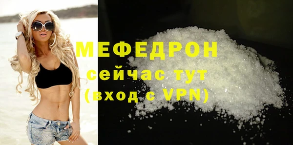 ГАЛЛЮЦИНОГЕННЫЕ ГРИБЫ Богородск