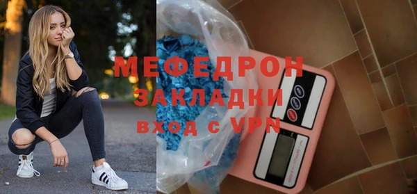 спайс Богородицк