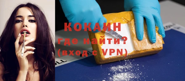 ГАЛЛЮЦИНОГЕННЫЕ ГРИБЫ Богородск