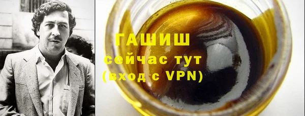 спайс Богородицк