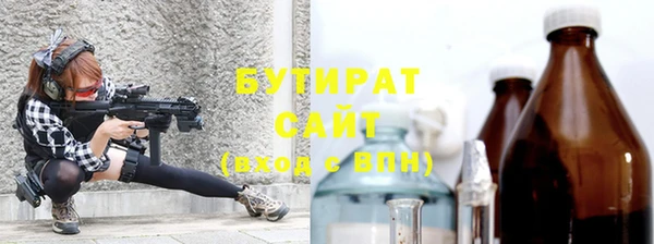 спайс Богородицк