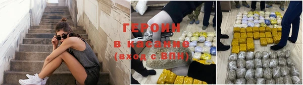 ГАЛЛЮЦИНОГЕННЫЕ ГРИБЫ Богородск