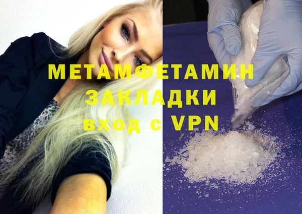 ГАЛЛЮЦИНОГЕННЫЕ ГРИБЫ Богородск
