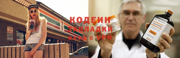 спайс Богородицк