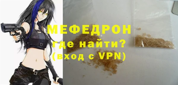 ГАЛЛЮЦИНОГЕННЫЕ ГРИБЫ Богородск