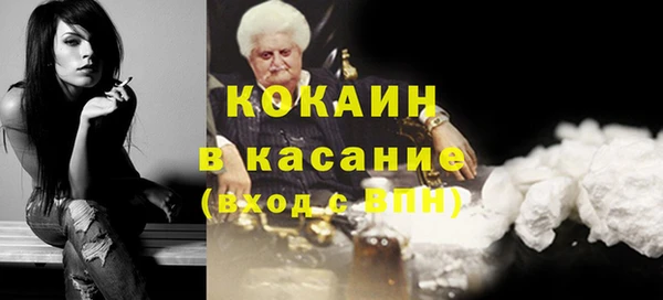 спайс Богородицк