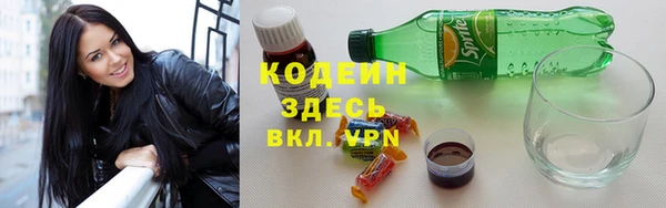 ГАЛЛЮЦИНОГЕННЫЕ ГРИБЫ Богородск
