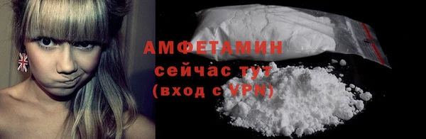 ГАЛЛЮЦИНОГЕННЫЕ ГРИБЫ Богородск