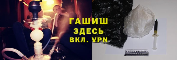 ГАЛЛЮЦИНОГЕННЫЕ ГРИБЫ Богородск