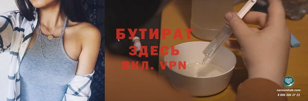 спайс Богородицк