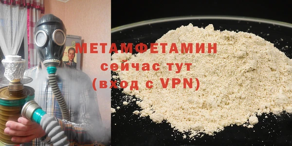 ГАЛЛЮЦИНОГЕННЫЕ ГРИБЫ Богородск