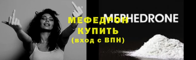 спайс Богородицк
