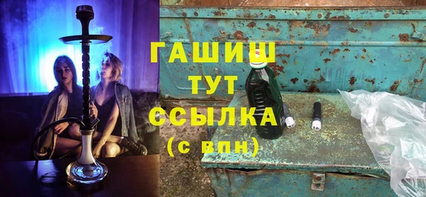 спайс Богородицк