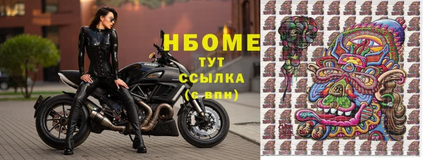 спайс Богородицк