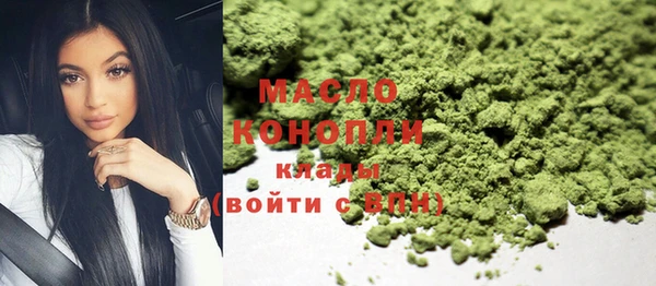 спайс Богородицк
