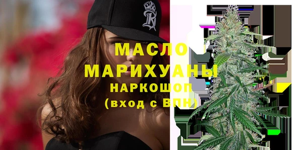 ГАЛЛЮЦИНОГЕННЫЕ ГРИБЫ Богородск