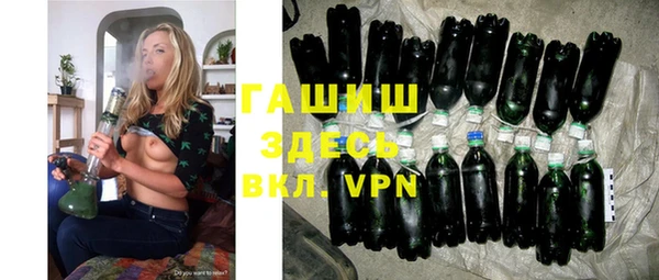 спайс Богородицк