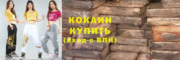 ГАЛЛЮЦИНОГЕННЫЕ ГРИБЫ Богородск