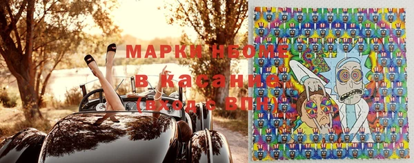 ГАЛЛЮЦИНОГЕННЫЕ ГРИБЫ Богородск