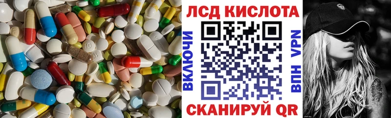 OMG ссылка  Ижевск  ЛСД экстази ecstasy  закладка 