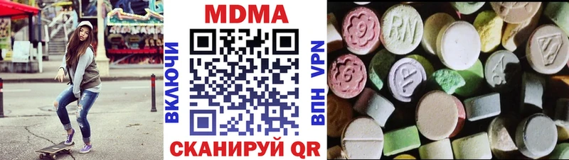 сайты даркнета как зайти  Ижевск  MDMA VHQ 