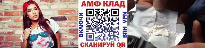МЕТАМФЕТАМИН винт  Ижевск 