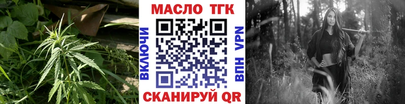 Дистиллят ТГК Wax Ижевск