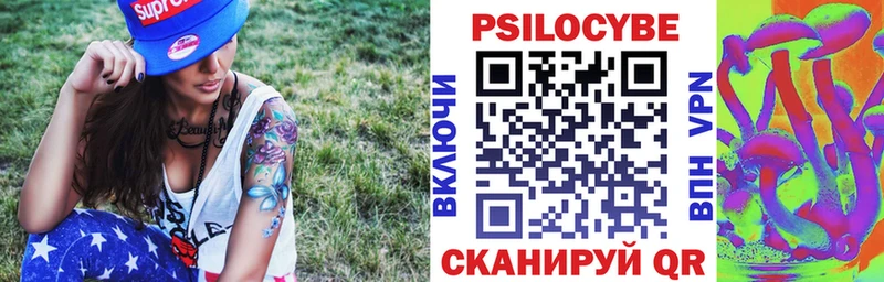 Псилоцибиновые грибы GOLDEN TEACHER  Ижевск 